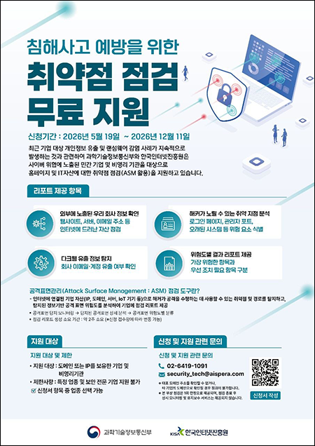 새창 열림