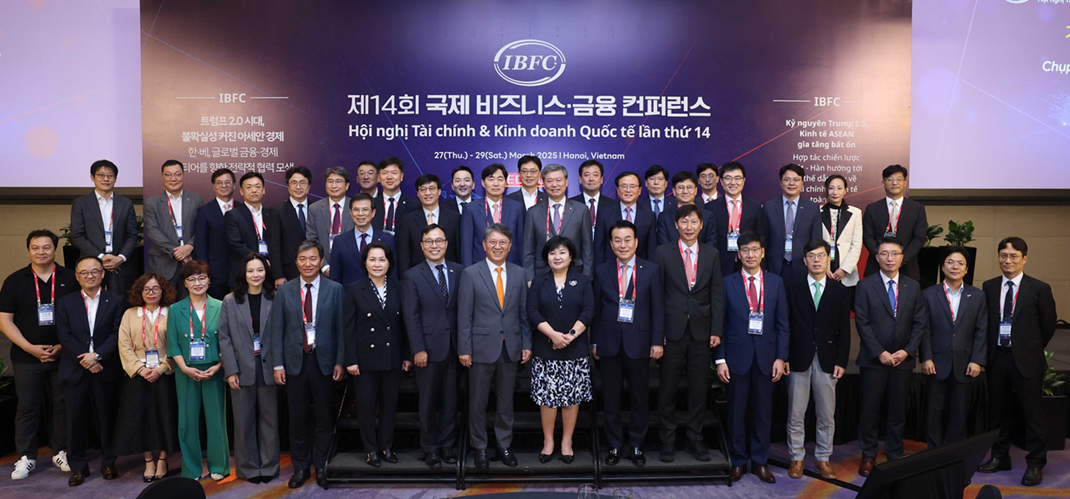 제14회 국제 비즈니스‧금융 컨퍼런스1