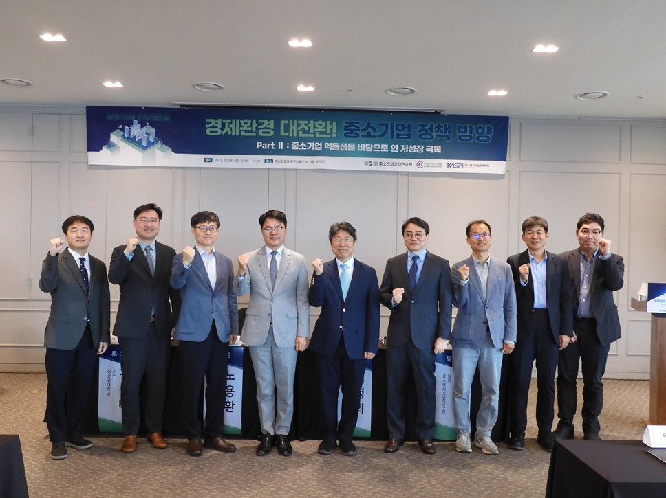 25년 제2차 KOSI 심포지엄